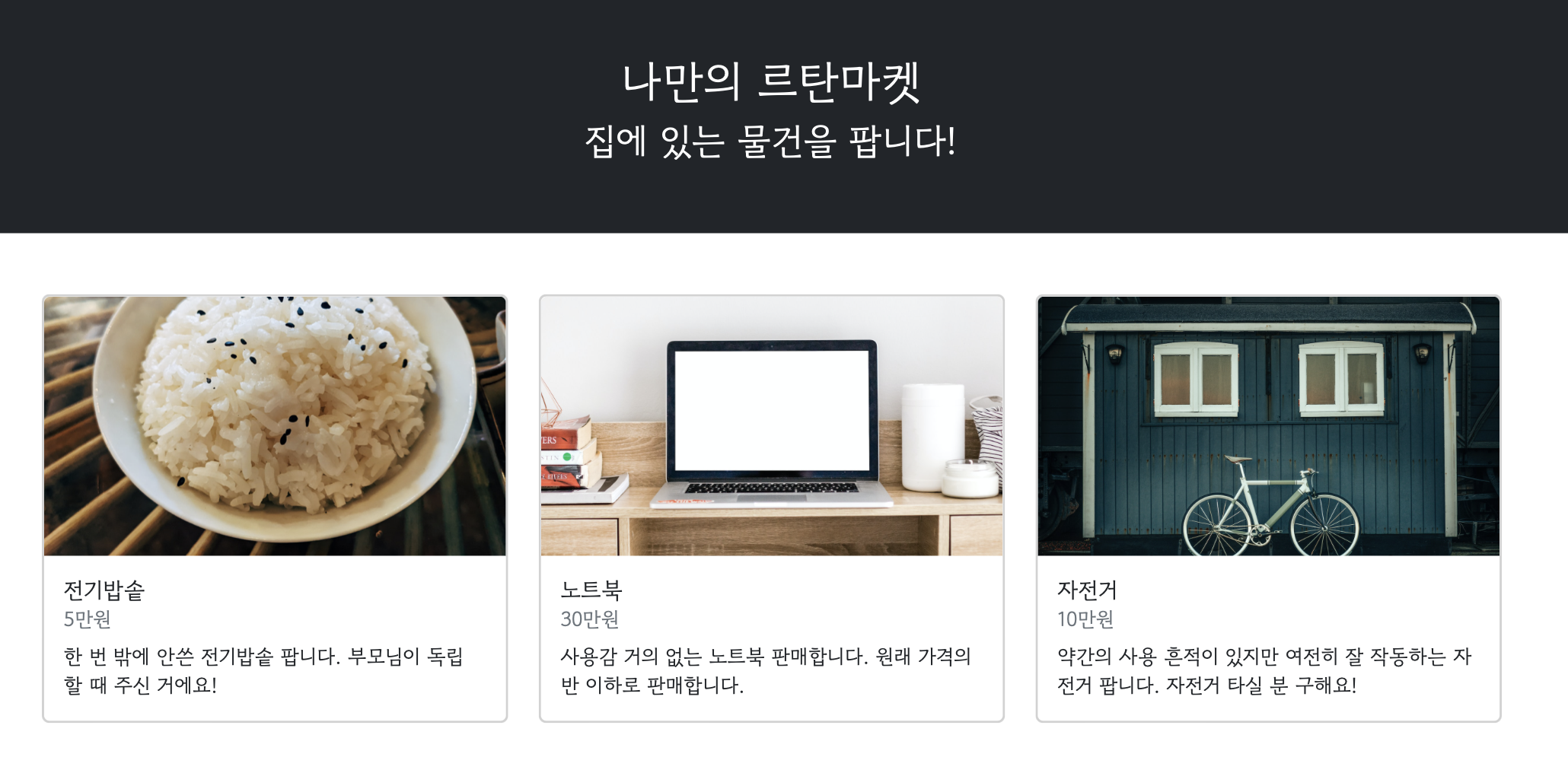 스파르타 즉문즉답